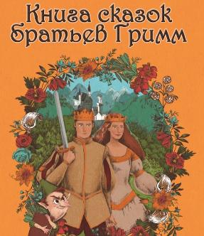 Афиша детских представлений и спектаклей для детей – сходить с ребенком в  театр в Москве